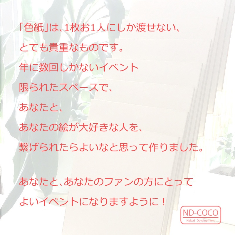 シキシマックス