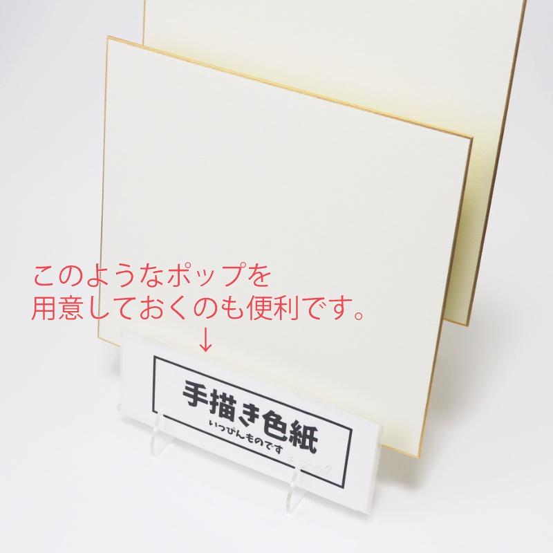 シキシマックス