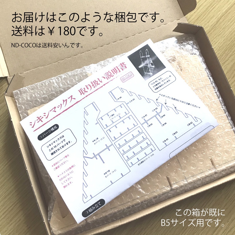 シキシマックス