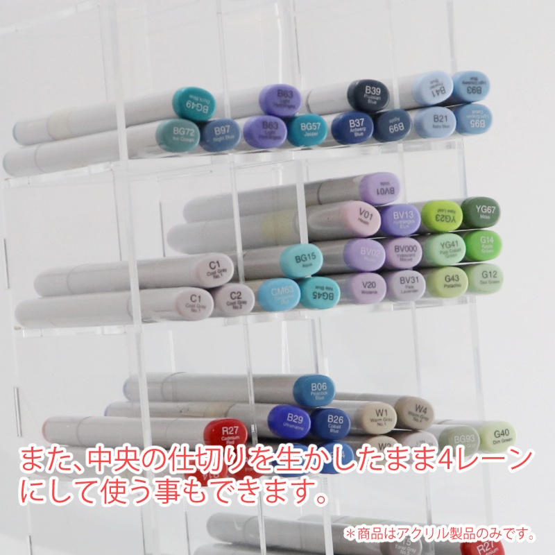 ファランクスセパレーター