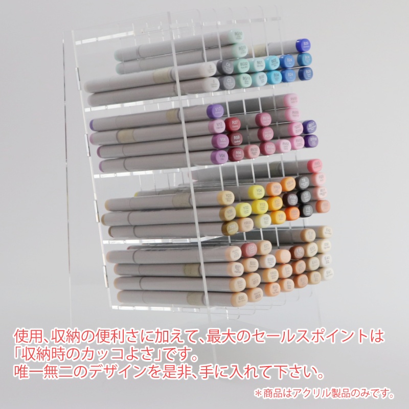 ファランクスセパレーター