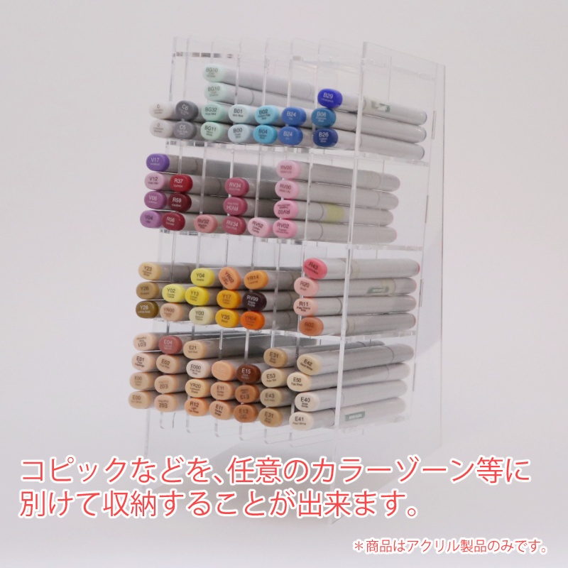 ファランクスセパレーター