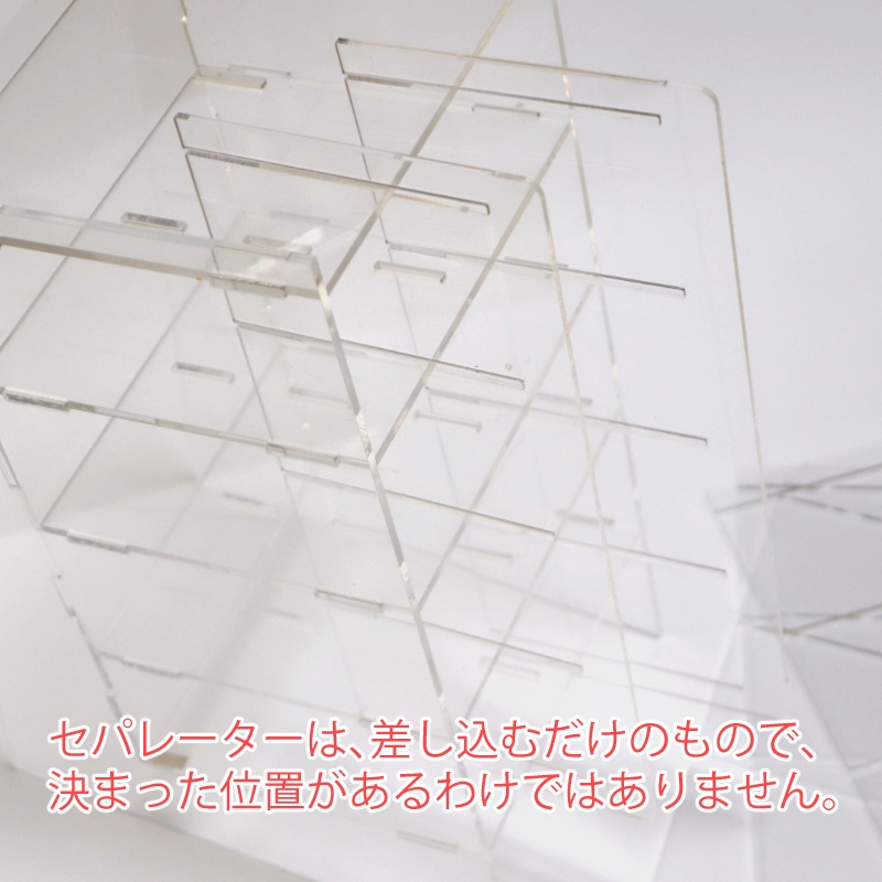 ファランクスセパレーター