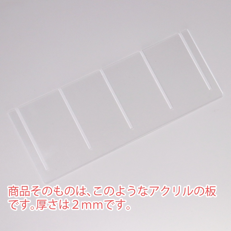 ファランクスセパレーター