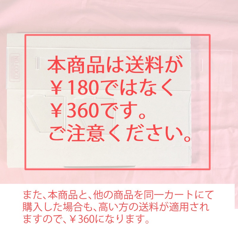 プレートステップ