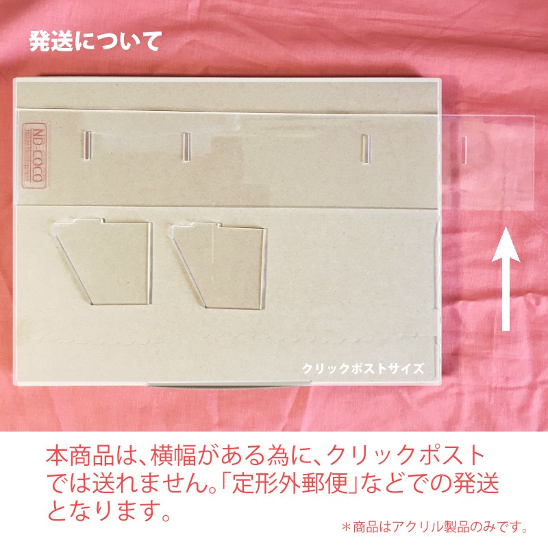 プレートステップ