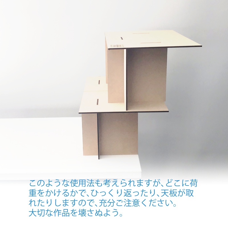 ココテーブル「スマイル377」