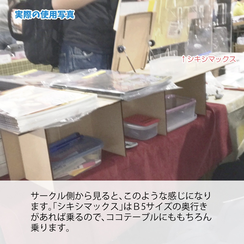 ココテーブル「スマイル377」