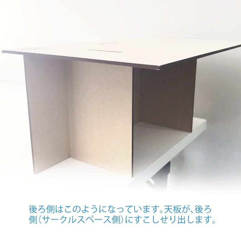 ココテーブル「スマイル377」