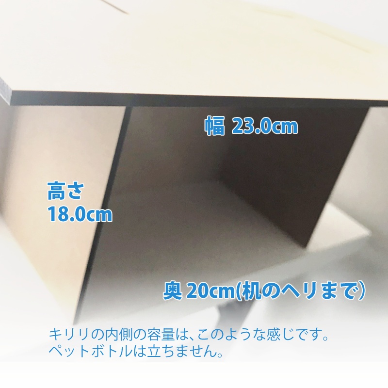 ココテーブル「キリリ420」