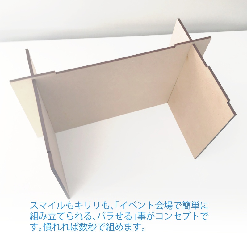 ココテーブル「キリリ420」