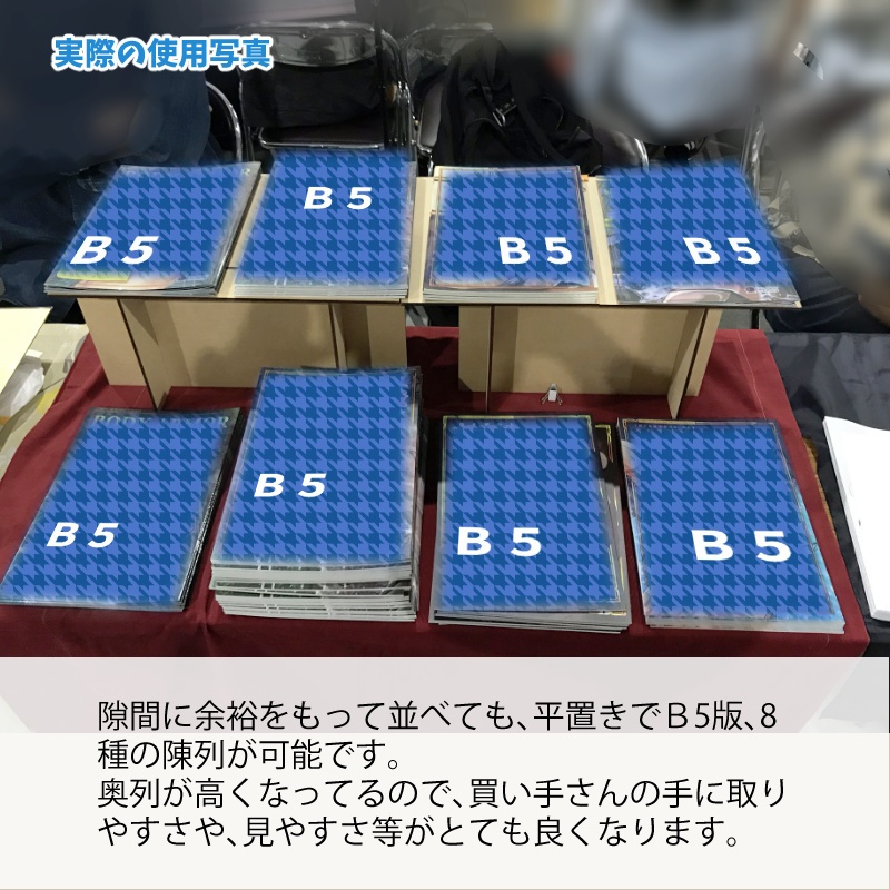 ココテーブル「キリリ420」