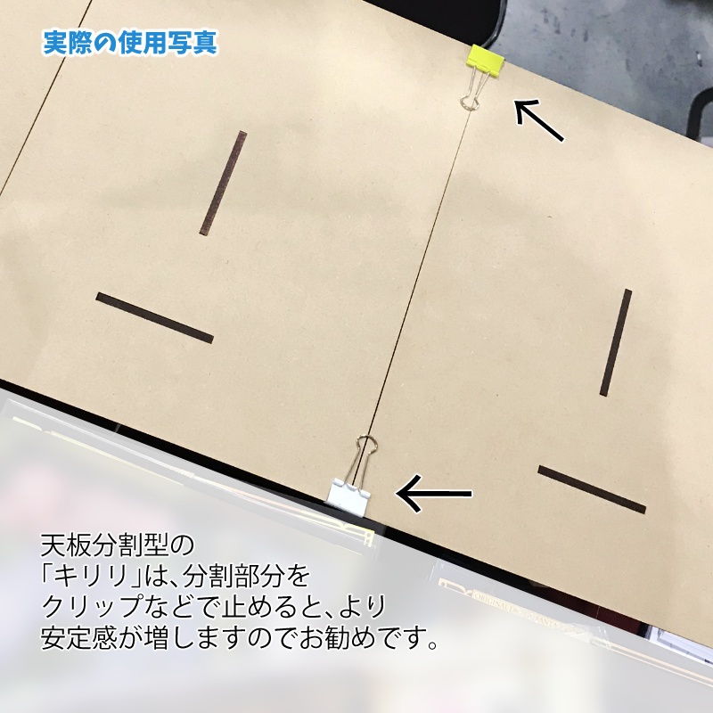 ココテーブル「キリリ420」