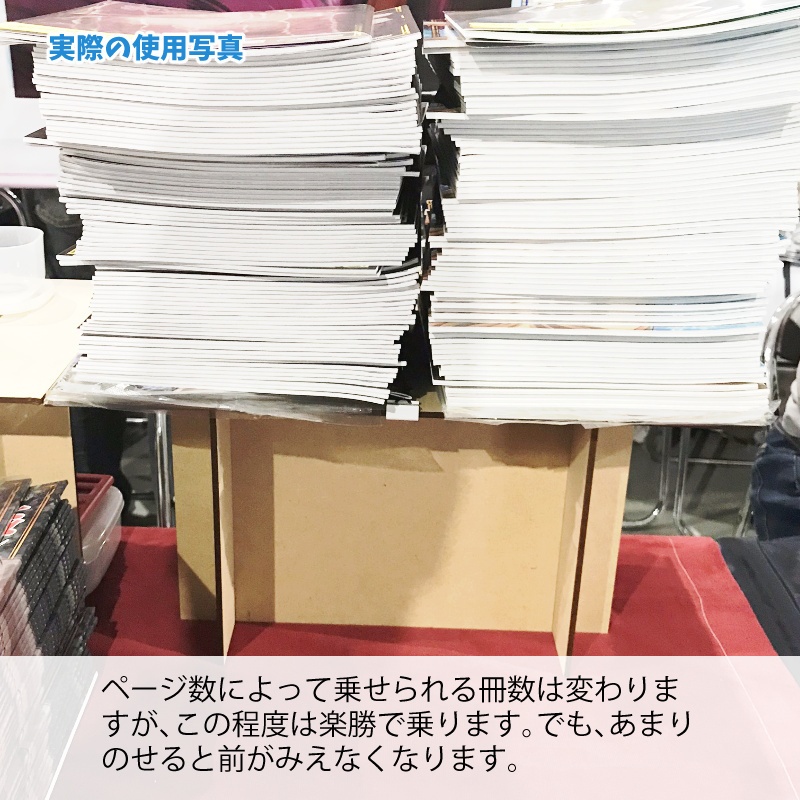 ココテーブル「キリリ420」