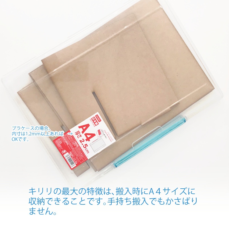 ココテーブル「キリリ420」