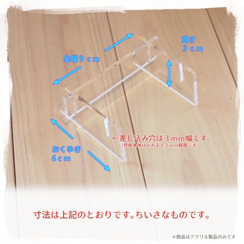 シキシタッテテ