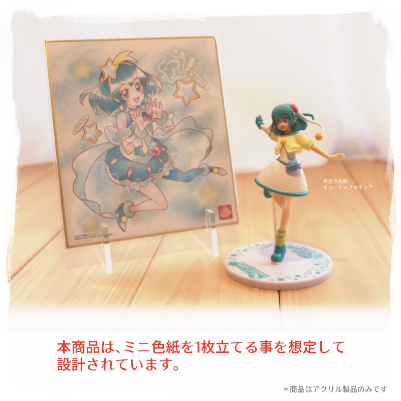 シキシタッテテ