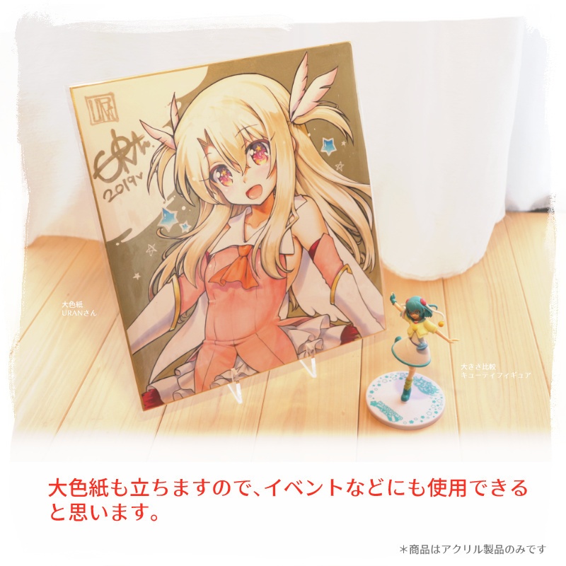 シキシタッテテ