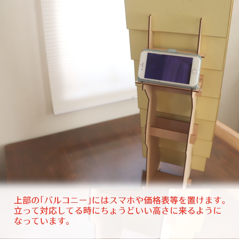 シキシキャッスル