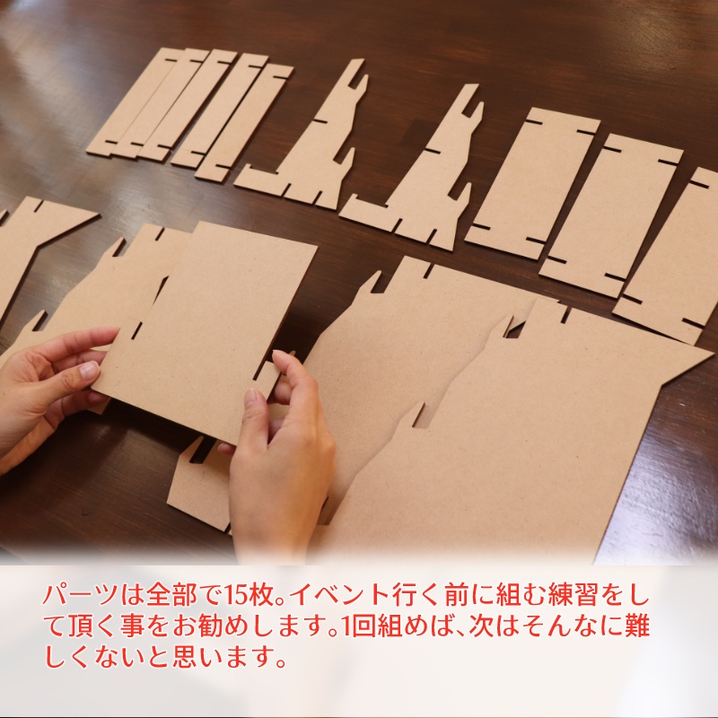 シキシキャッスル