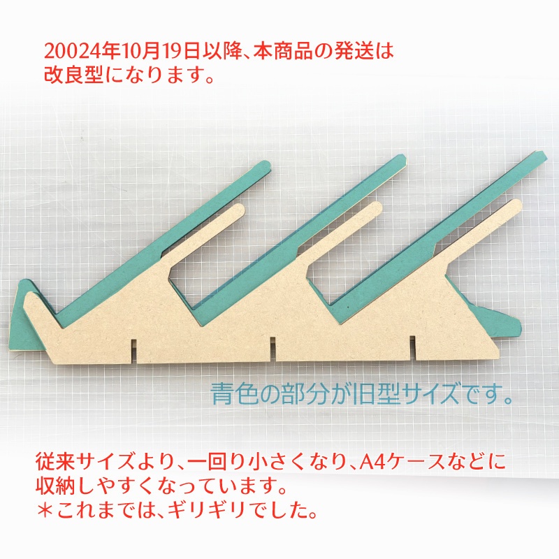 キカンスラッシュ