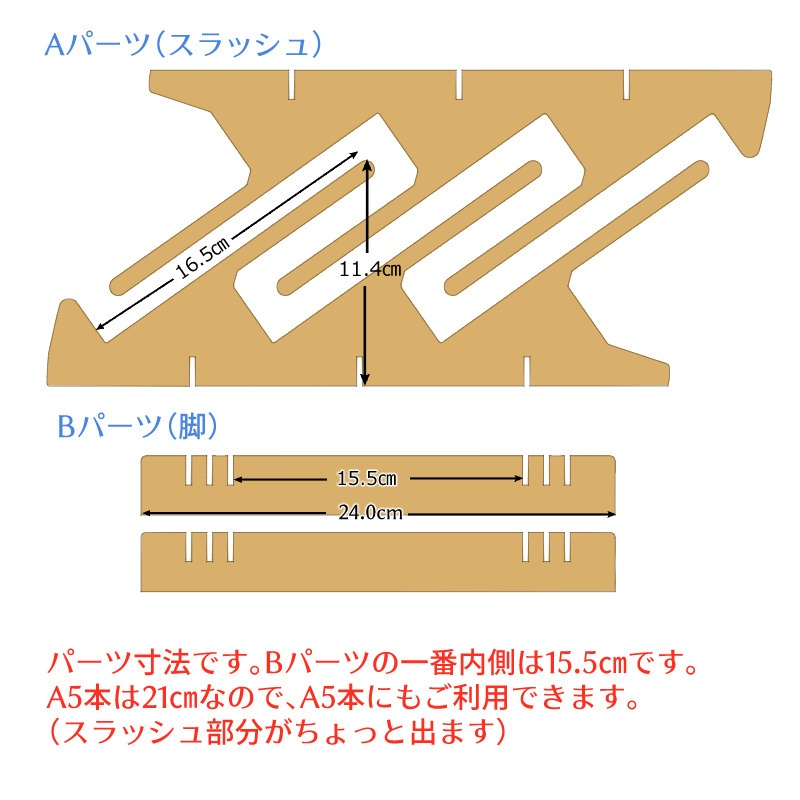 キカンスラッシュ