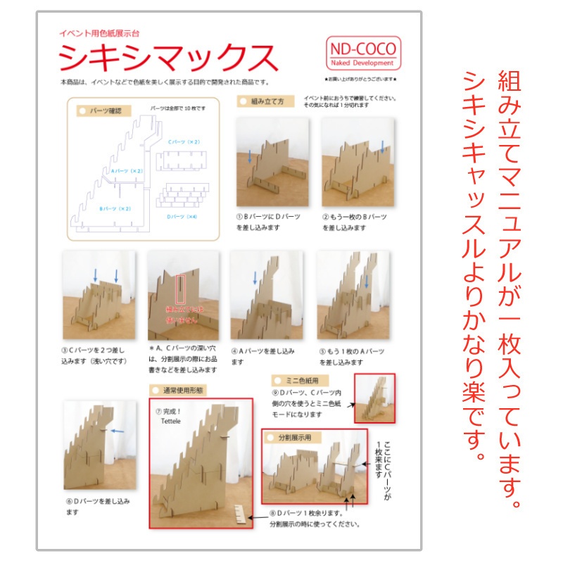 シキシマックス MDF