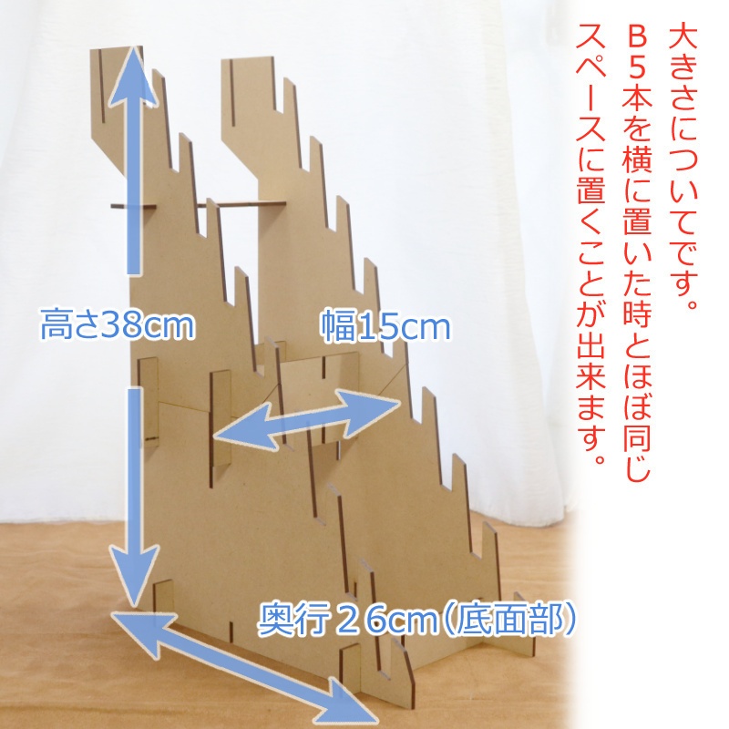 シキシマックス MDF