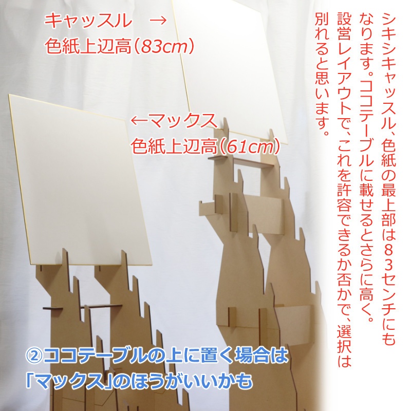 シキシマックス MDF