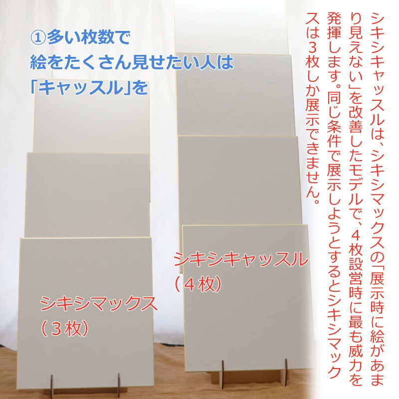 シキシマックス MDF