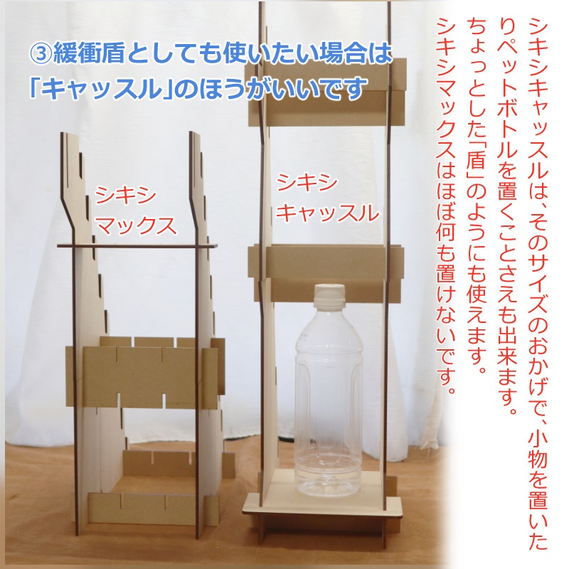 シキシマックス MDF