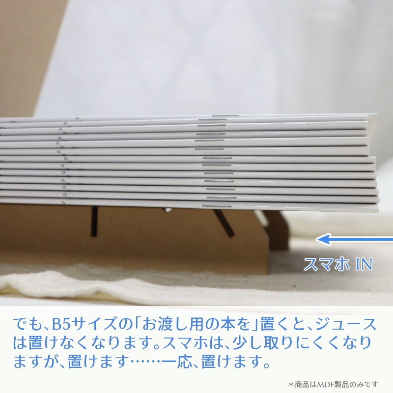 ミテネJP