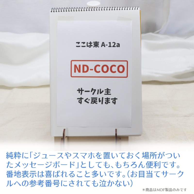 ミテネJP