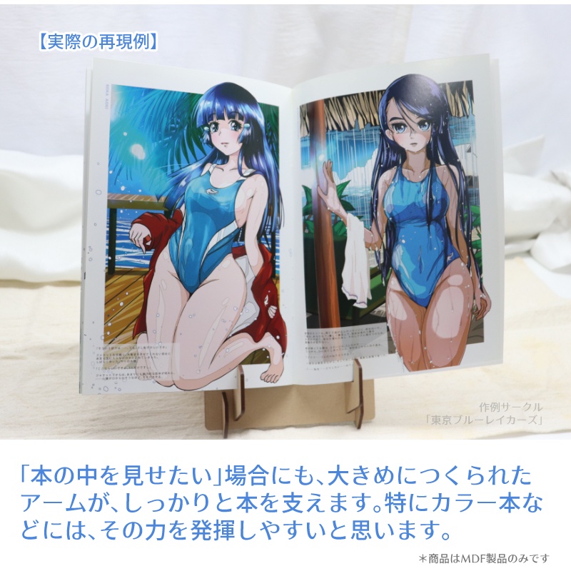 ミテネJP