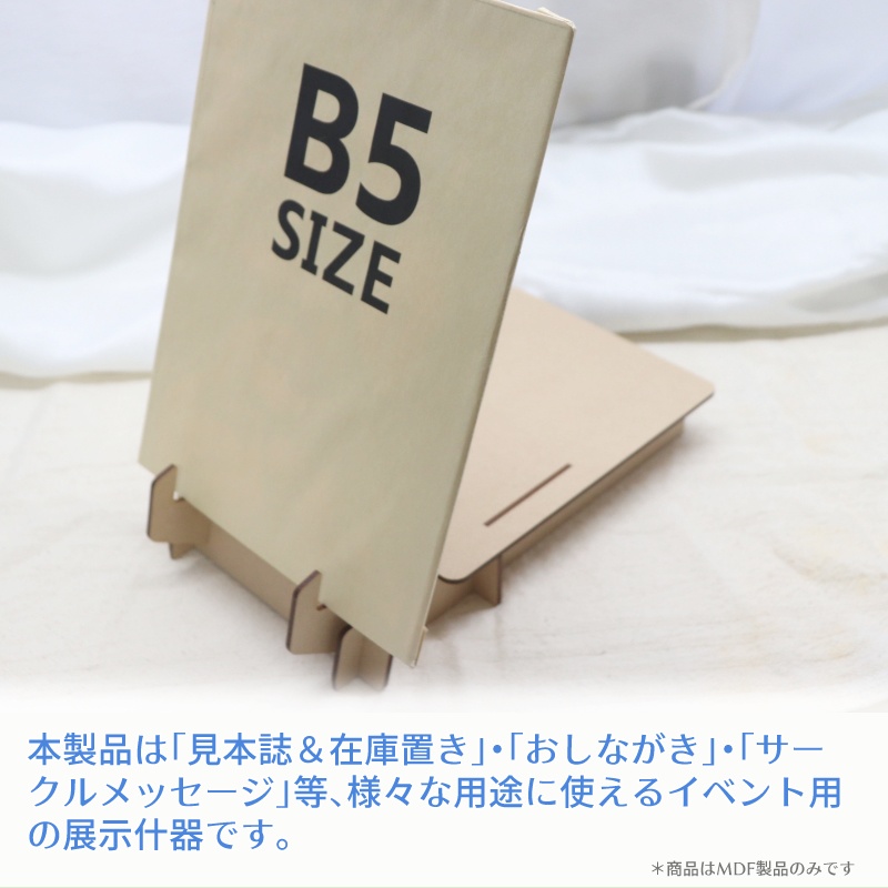 ミテネJP