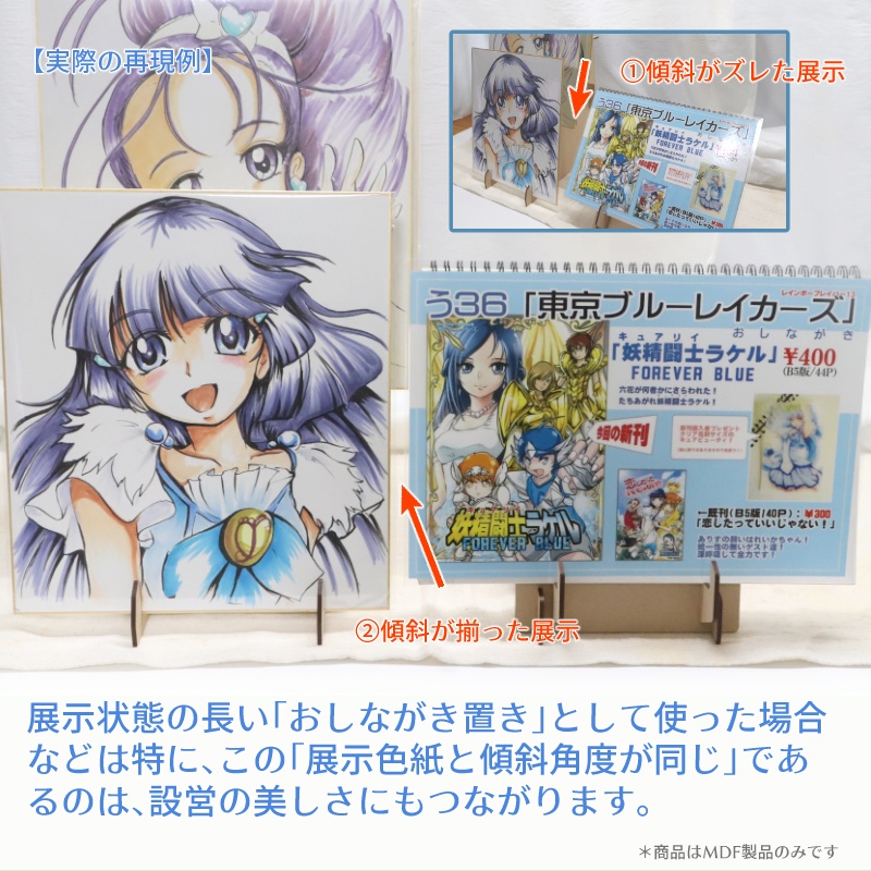 ミテネJP