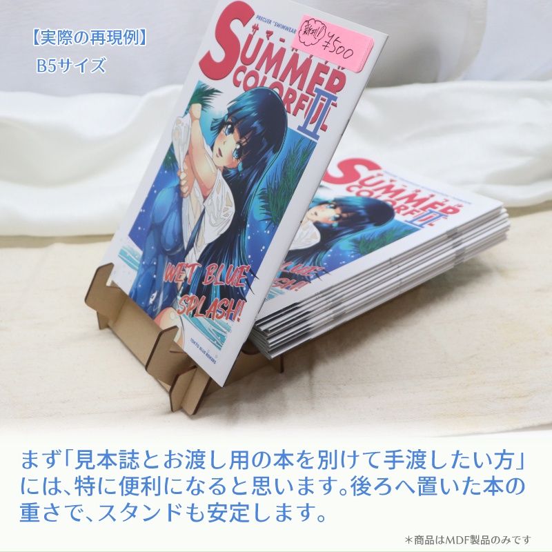 ミテネJP