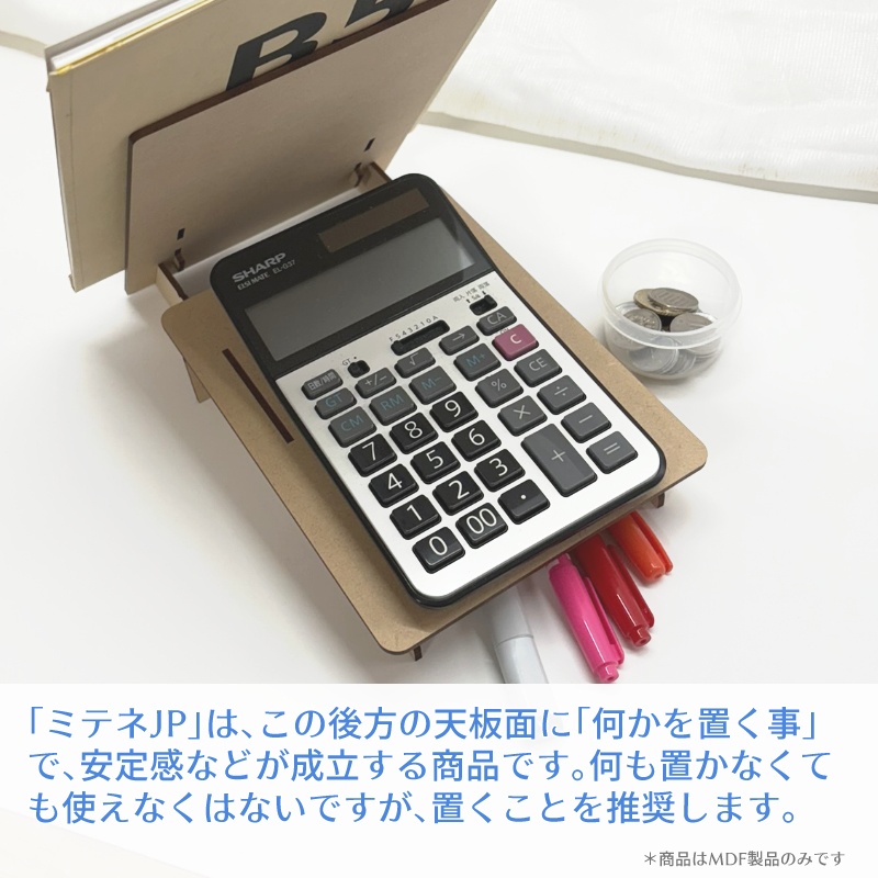 ミテネJP
