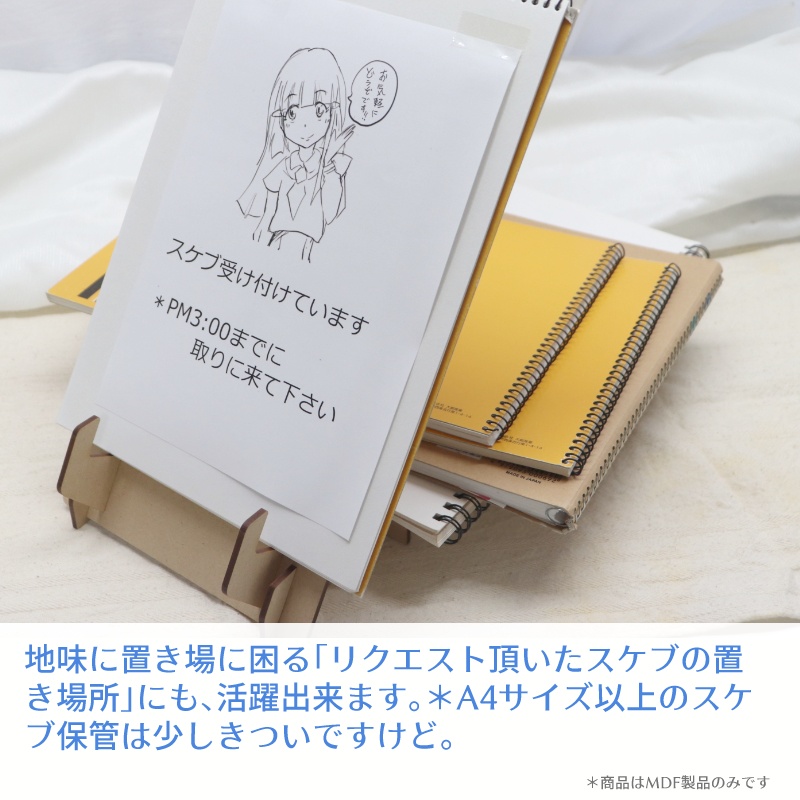 ミテネJP