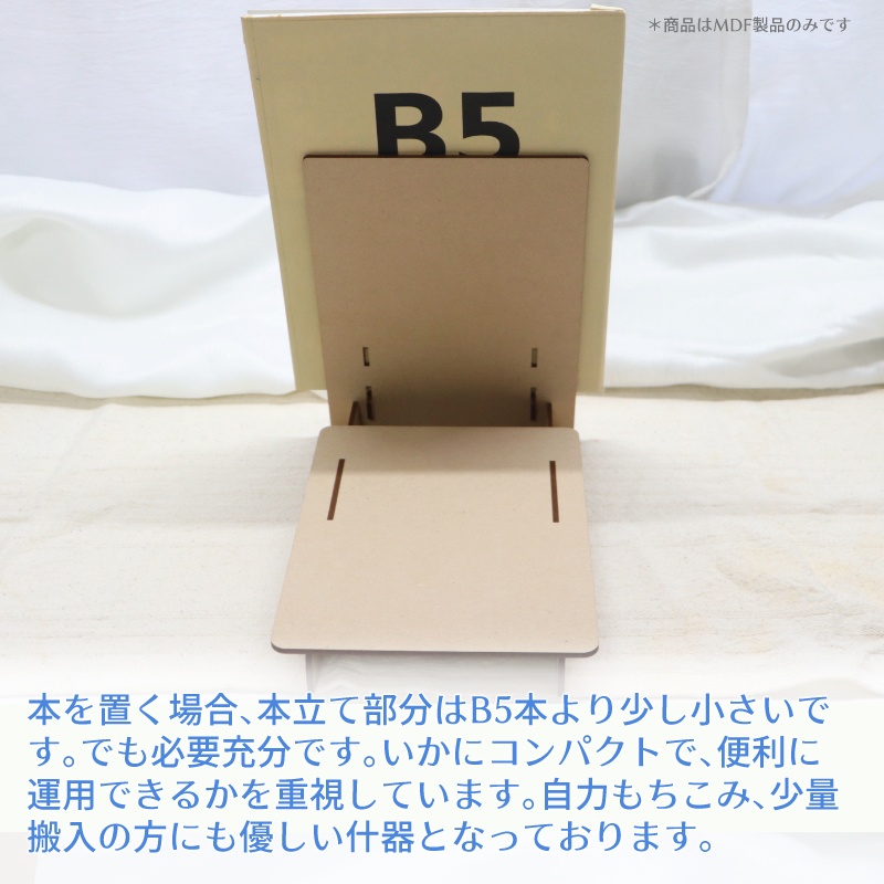 ミテネJP