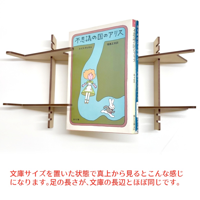 ブンコスラッシュ