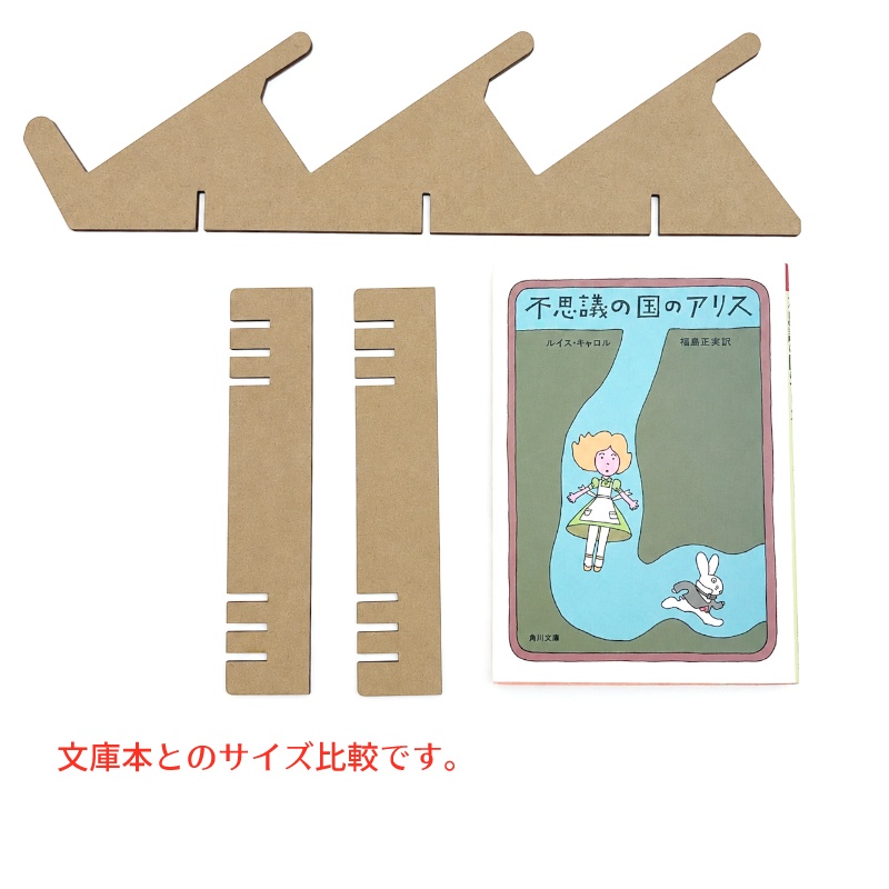 ブンコスラッシュ
