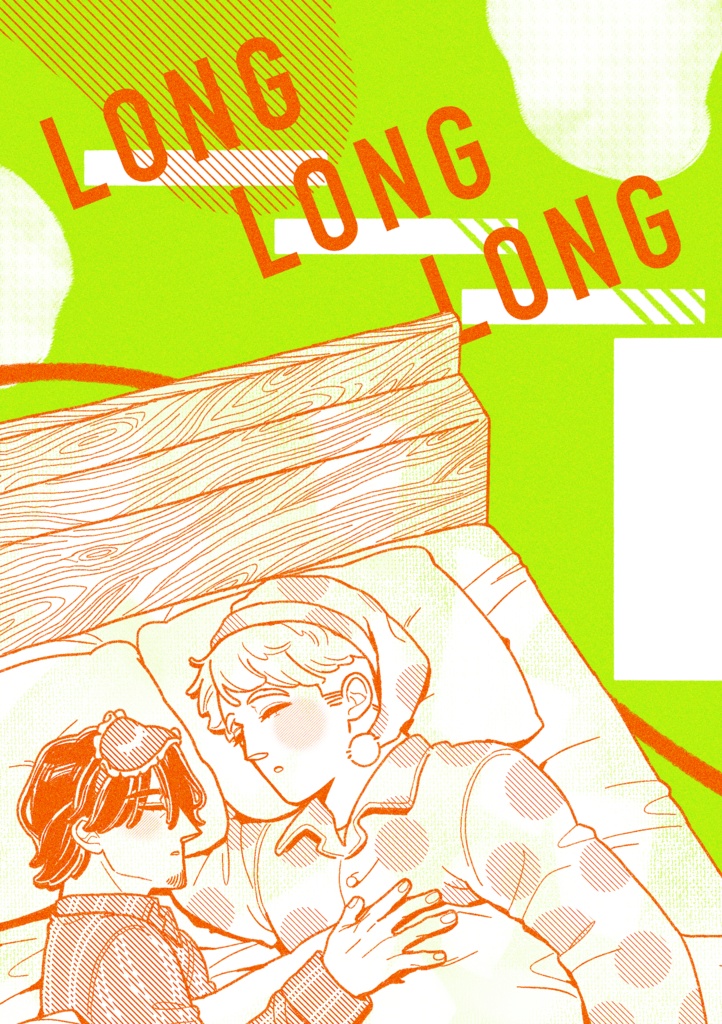 LONG LONG LONG