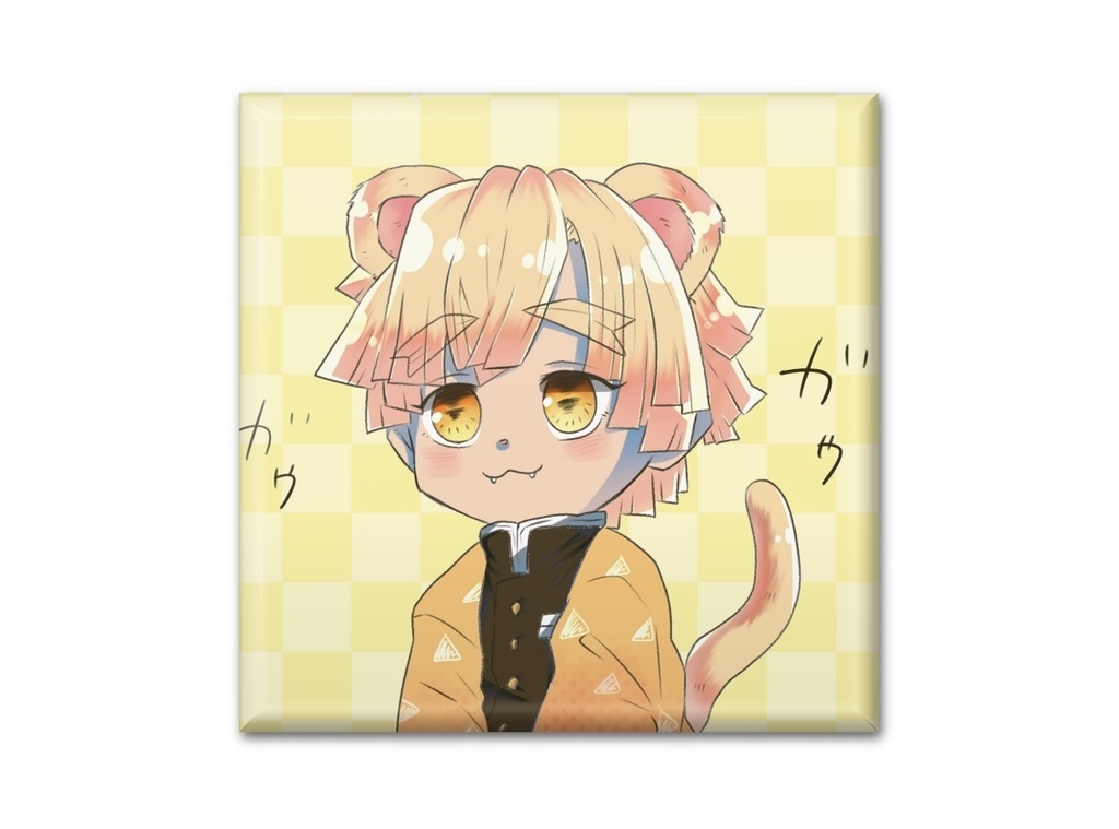 我妻善逸(虎ver.)