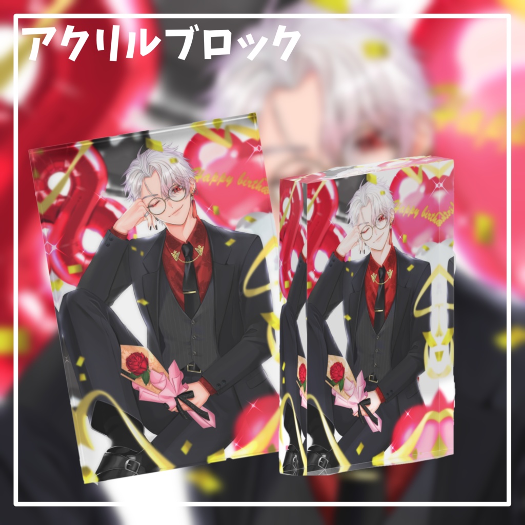 【期間限定】アクリルブロック100x148mm