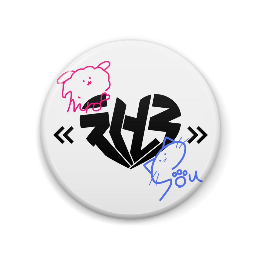 えくとろ缶バッチver2 - 57mm