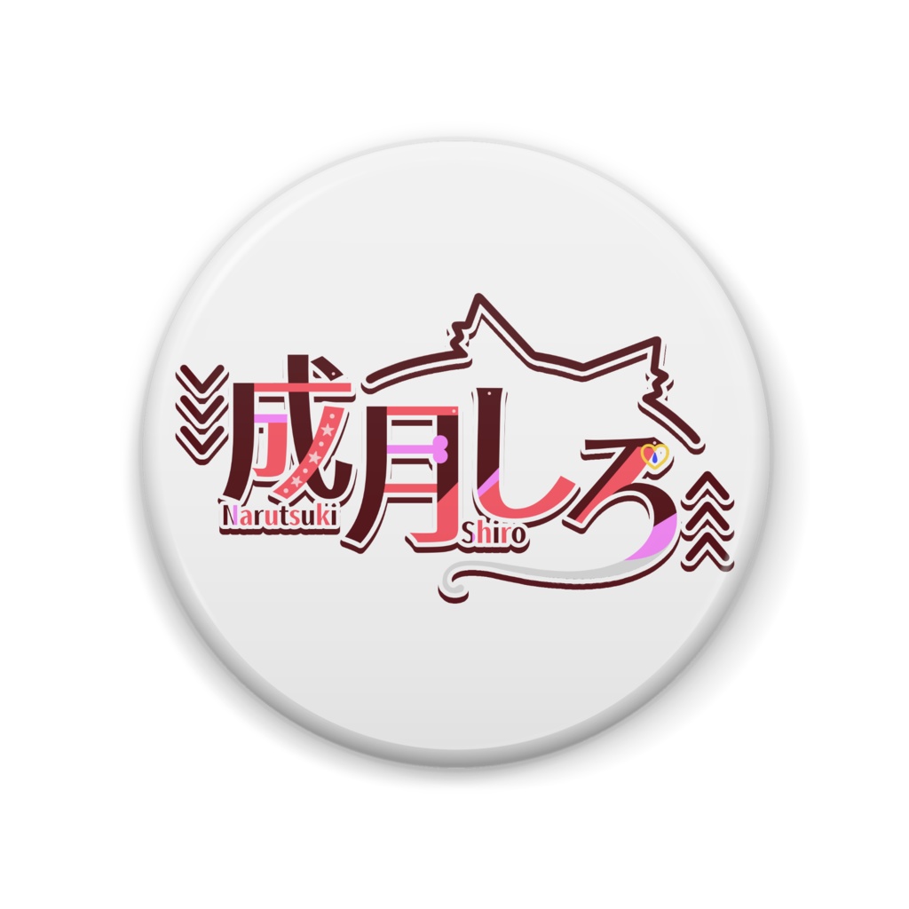 えくとろ缶バッチver2 - 57mm