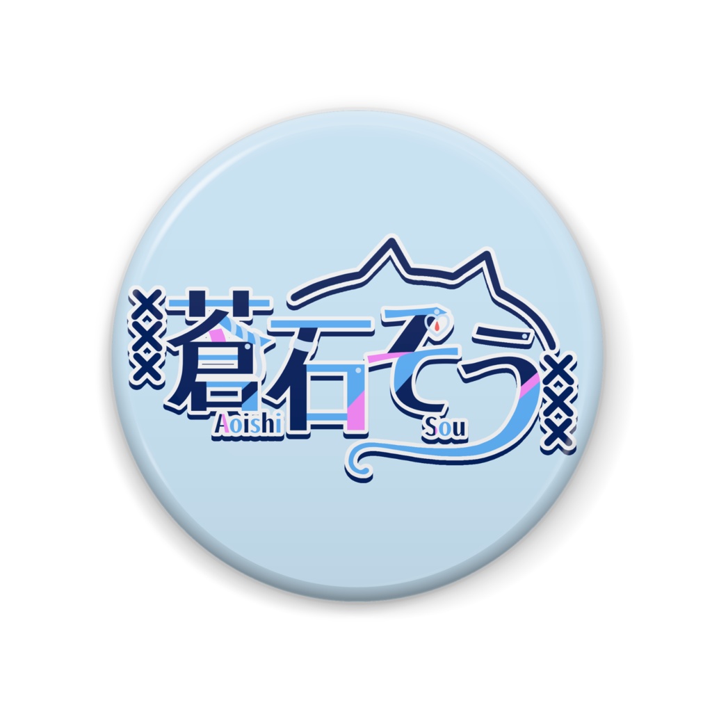 えくとろ缶バッチver2.5 - 57mm