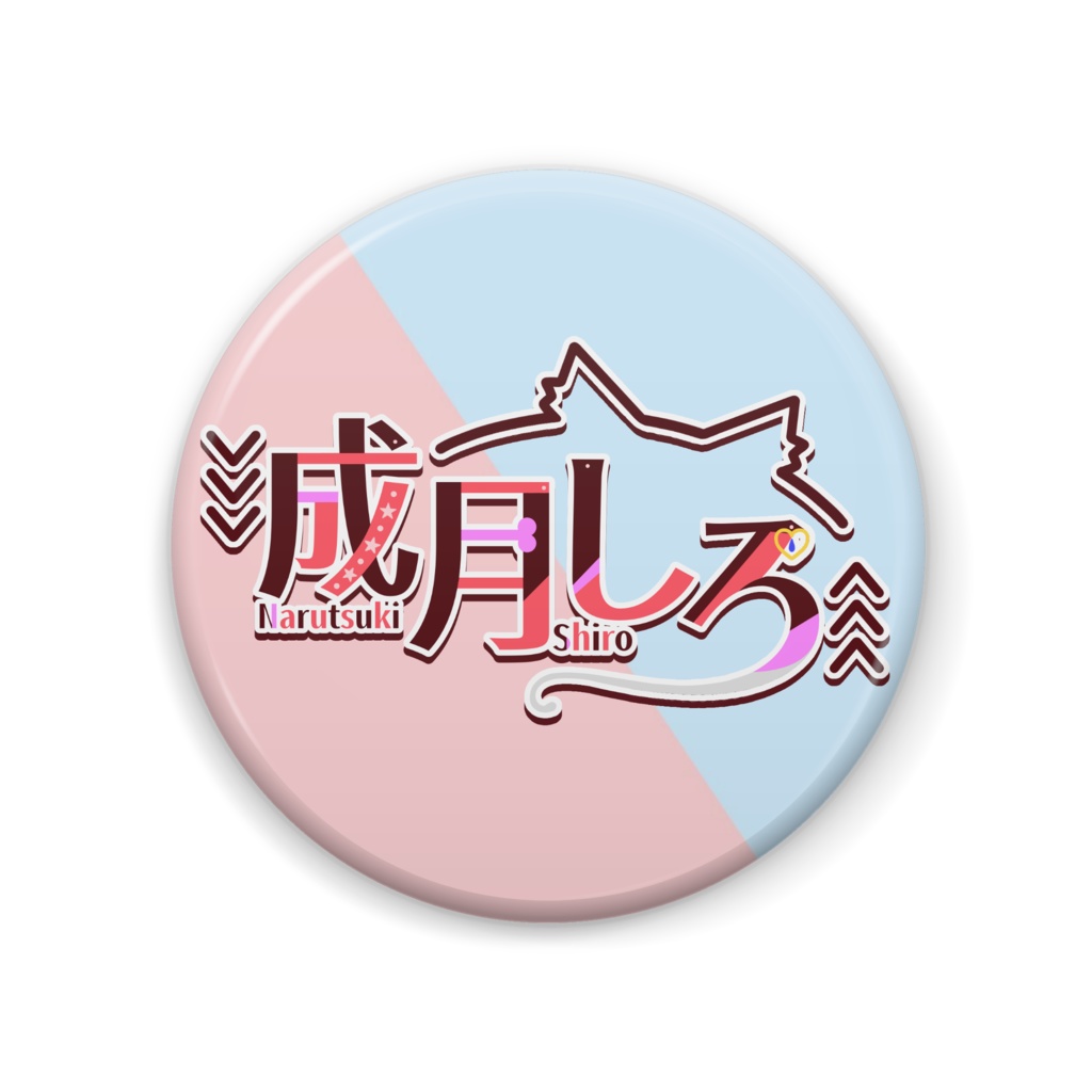 えくとろ缶バッチver2.5 - 57mm