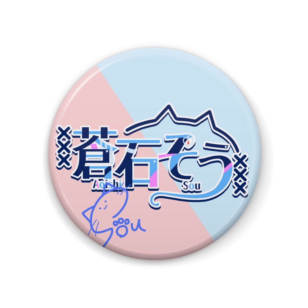 えくとろ缶バッチver2.5 - 57mm